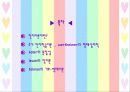 (사범대) 학습에 대한 인지주의적 접근 (형태심리학, 통찰설, 장이론, 형태이론 비교분석) 3페이지