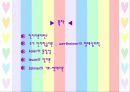 (사범대) 학습에 대한 인지주의적 접근 (형태심리학, 통찰설, 장이론, 형태이론 비교분석) 5페이지