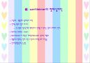 (사범대) 학습에 대한 인지주의적 접근 (형태심리학, 통찰설, 장이론, 형태이론 비교분석) 6페이지