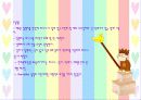 (사범대) 학습에 대한 인지주의적 접근 (형태심리학, 통찰설, 장이론, 형태이론 비교분석) 11페이지