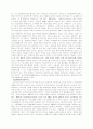 장애인 복지 10페이지