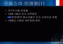 선진국에서의  공기업 민영화 사례, 방식, 과제, 시사점 15페이지