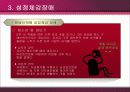 ( 성 정체감 장애) 성정체감장애에 대한 모든 것 9페이지