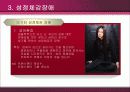( 성 정체감 장애) 성정체감장애에 대한 모든 것 10페이지