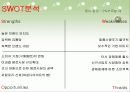 (마케팅 성공사례와 실패사례) 마케팅 성공 - 2%부족할때 , 마케팅 실패 - 니어워터O2 16페이지