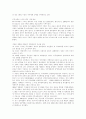 [영화산업]한국영상산업의 현황 및 문제점 3페이지