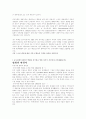 [영화산업]한국영상산업의 현황 및 문제점 7페이지