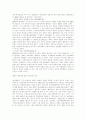 [영화산업]한국영상산업의 현황 및 문제점 9페이지