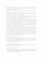 『서방의 사람』에 나타난 ‘인간적’인 성향에 대한 고찰 6페이지