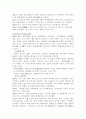 중국 영화 역사 9페이지