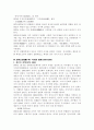 중국 영화 역사 10페이지