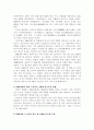중국 영화 역사 15페이지