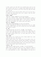 중국 현대문학 제1기 소설 5페이지