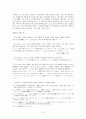 『서방의 사람』과 『그리스도 일대기』에 나타난 그리스도 6페이지