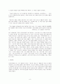 『서방의 사람』과 『그리스도 일대기』에 나타난 그리스도 8페이지