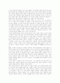 [독후감/서평/요약] 다빈치코드 독후감 2페이지