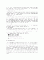 개화기 문학태동의 배경과 특징 5페이지