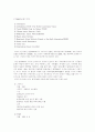 녹색정치 녹색 국가와 녹색당 환경 NGO 7페이지