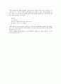 사회복지-집단단계에 따른 사회복지 실천기술 25페이지