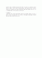 사회복지-집단단계에 따른 사회복지 실천기술 29페이지