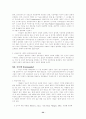 도시생활의 이해 32페이지