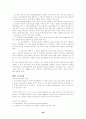 도시생활의 이해 36페이지