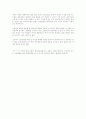 뾰뜨르와 페브로니야에 대한 이야기, 쉐마까의 재판에 관한 토론 2페이지
