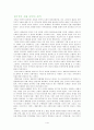 [베토벤교향곡] 베토벤교향곡 1페이지
