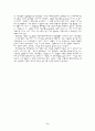 [베토벤교향곡] 베토벤교향곡 9페이지
