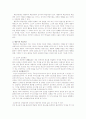 [교수학습이론]행동주의 학습이론과 인지주의 학습이론 1페이지