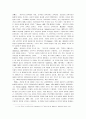[리얼리즘 교육학]17세기 서구 리얼리즘 교육의 역사적 배경과 특징 17페이지