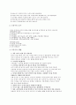 모유수유 2페이지