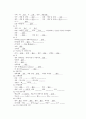 안동간호 실습 소아과 CASE STUDY 6페이지