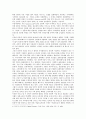 IT의 확산이 경제에 미친 영향 2페이지