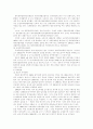북한의 경제 29페이지