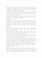 북한의 경제 37페이지