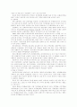 북한의 경제 39페이지