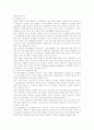 여성 경제 생활 7페이지