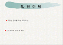 트레이닝 방법론 2페이지