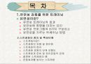 트레이닝 방법론 3페이지
