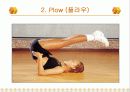 트레이닝 방법론 17페이지