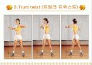 트레이닝 방법론 18페이지