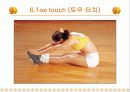 트레이닝 방법론 21페이지