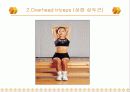 트레이닝 방법론 23페이지