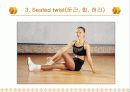 트레이닝 방법론 24페이지