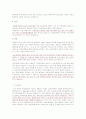 endometriosis 3페이지