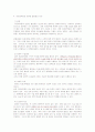 endometriosis 8페이지
