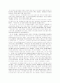 [경영전략,기업경영]윤리경영을 하는 대표적 기업(존슨 앤 존슨) 7페이지