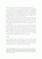 [마케팅전략,경영전략]구글(Google)의 한국 시장 진출 전략 15페이지