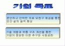 창업아이템 의료기기 사업계획서 (A+자료) 3페이지